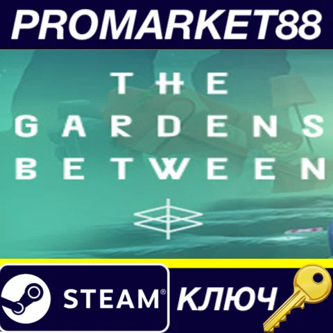 ⭐ The Gardens Between Steam КЛЮЧ  GLOBAL