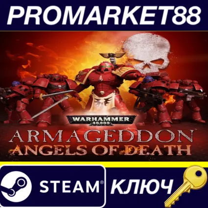 ⭐ Warhammer 40,000: Armageddon - Angels of Death DLC St