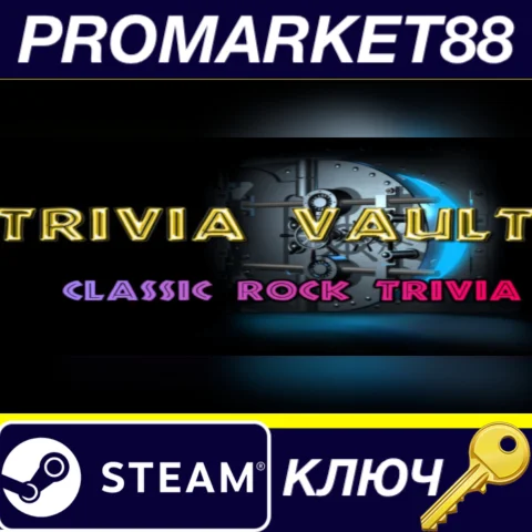 ⭐Trivia Vault: Classic Rock Trivia Steam КЛЮЧ GLOBAL