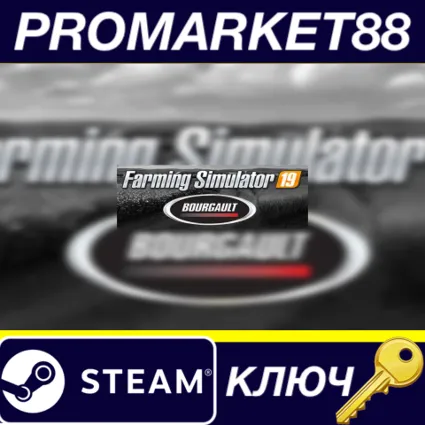 ⭐ Farming Simulator 19 - Bourgault DLC Steam КЛЮЧ 🔑 GLOB