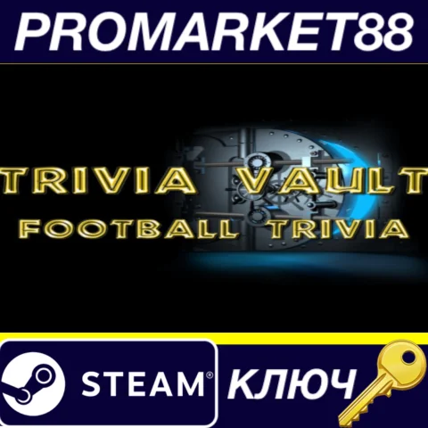 ⭐Trivia Vault Football Trivia Steam КЛЮЧ GLOBAL