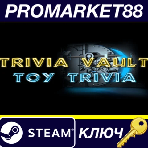 ⭐ Trivia Vault Toy Trivia Steam КЛЮЧ  GLOBAL