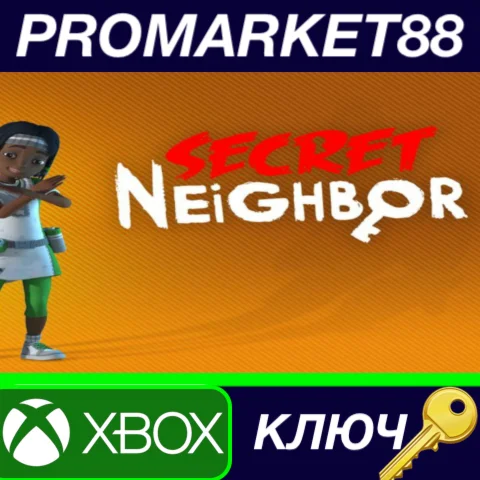 ⭐ Secret Neighbor - Sportswear Bundle DLC XBOX One / Xb