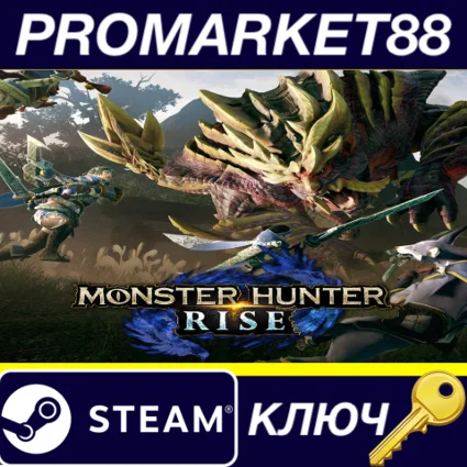 ⭐ MONSTER HUNTER RISE US Steam КЛЮЧ 🔑 США