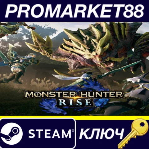 ⭐ MONSTER HUNTER RISE US Steam КЛЮЧ  США
