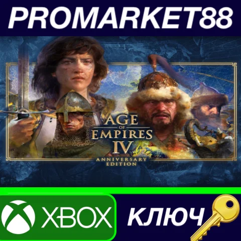 ⭐ Age of Empires IV Anniversary Edition US XBOX One / X