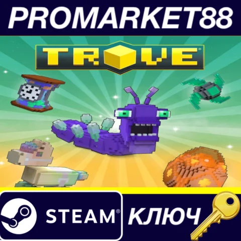 ⭐Trove - Geode Companion Pack 1 DLC Steam КЛЮЧ GLOBAL