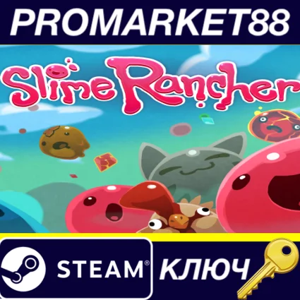 ⭐ Slime Rancher Steam КЛЮЧ 🔑 США