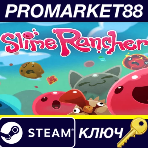 ⭐ Slime Rancher Steam КЛЮЧ  США