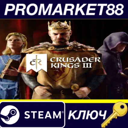 ⭐ Crusader Kings III RU/CIS Steam КЛЮЧ 🔑 RU+CIS