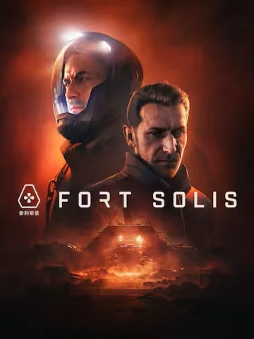 Fort Solis | EPIC GAMES