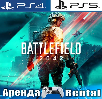 🎮 Battlefield 2042 (PS4/PS5/RUS) Аренда 🔰