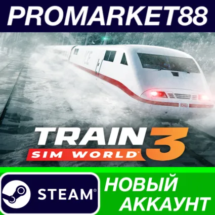 ✅ Train Sim World 3 Steam АККАУНТ НОВЫЙ+ПОЧТА