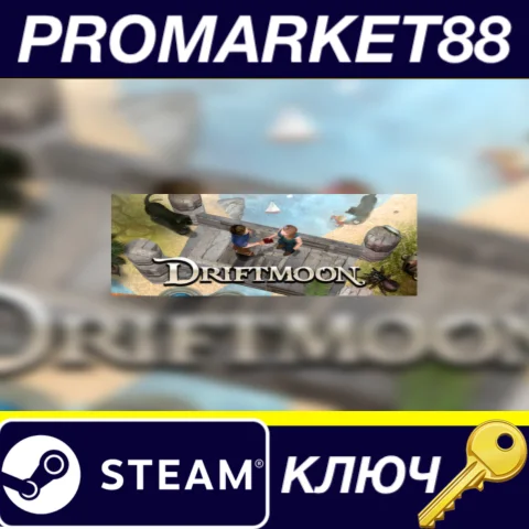 ⭐ Driftmoon Steam КЛЮЧ  GLOBAL