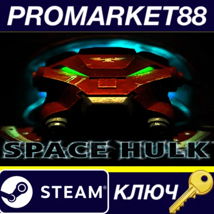 ⭐ Space Hulk Steam КЛЮЧ 🔑 GLOBAL