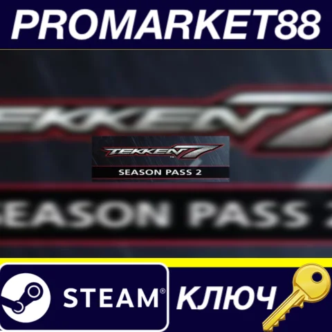 ⭐TEKKEN 7 - Season Pass 2 EU Steam КЛЮЧ ЕВРОПА