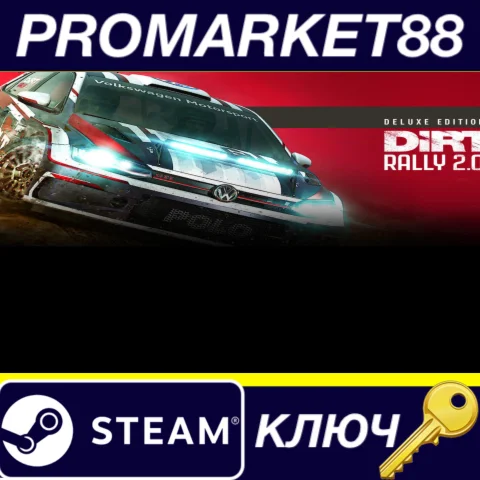 ⭐DiRT Rally 2.0 Deluxe Edition Steam КЛЮЧ GLOBAL