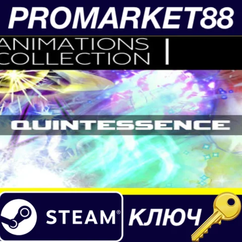 ⭐ RPG Maker MV - Animations Collection I: Quintessence