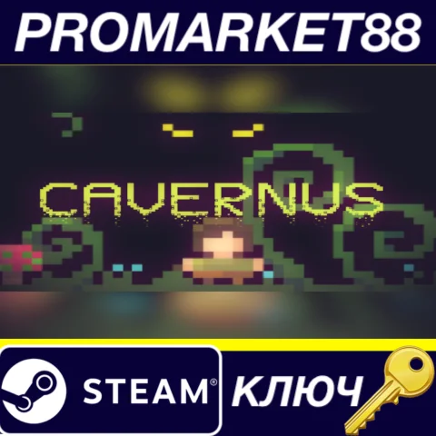⭐ Cavernus Steam КЛЮЧ  GLOBAL