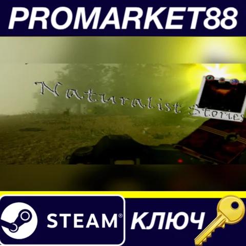 ⭐ Naturalist Stories Steam КЛЮЧ  GLOBAL