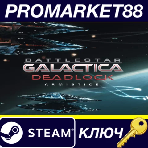 ⭐ Battlestar Galactica Deadlock - Armistice DLC Steam К