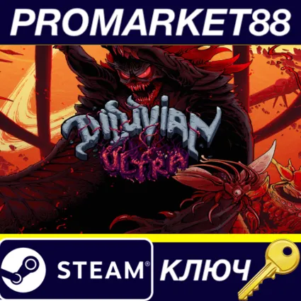 ⭐ Diluvian Ultra EU Steam КЛЮЧ 🔑 ЕВРОПА