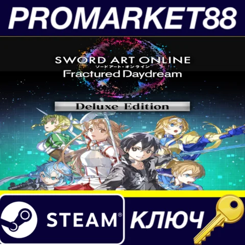 ⭐ SWORD ART ONLINE Fractured Daydream Deluxe Edition EU