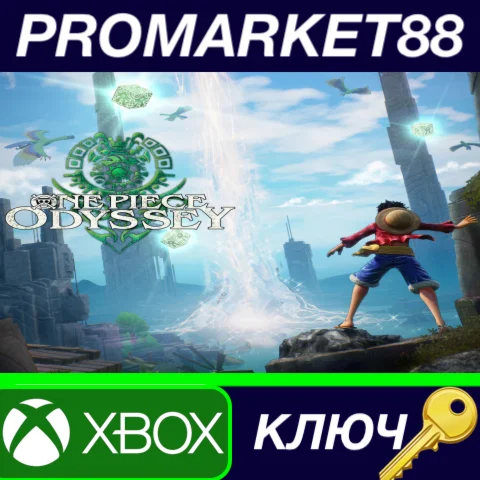 ⭐One Piece Odyssey EU Xbox Series X|S КЛЮЧ ЕВРОПА
