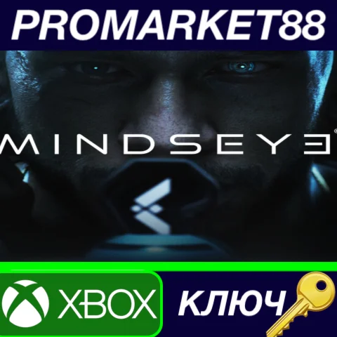 ⭐ MindsEye EU Xbox Series X|S КЛЮЧ  ЕВРОПА