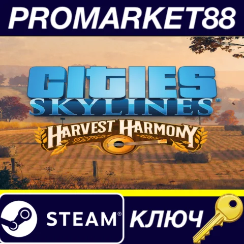 ⭐ Cities: Skylines - Harvest Harmony DLC Steam КЛЮЧ