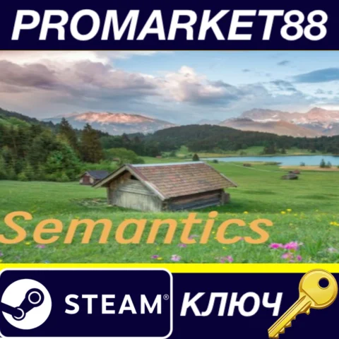 ⭐ Semantics Steam КЛЮЧ  GLOBAL