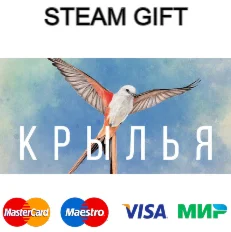 WINGSPAN (КРЫЛЬЯ) | steam RU/UA/KZ/CНГ
