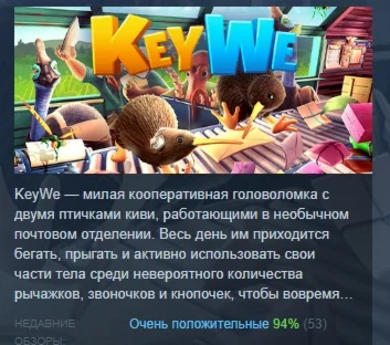 KeyWe  АВТОДОСТАВКА STEAM РОССИЯ