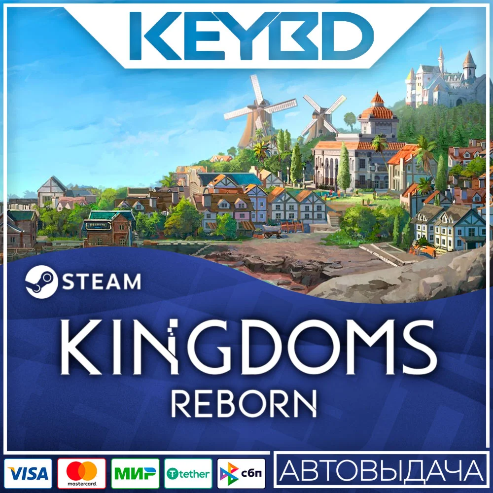 Kingdoms Reborn · Steam GiftАВТОДОСТАВКА0%