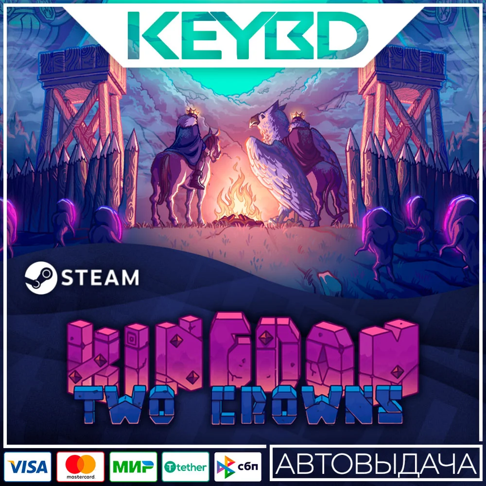 Kingdom Two Crowns · Steam GiftАВТОДОСТАВКА0%
