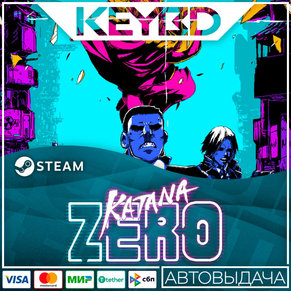 Katana ZERO · Steam GiftАВТОДОСТАВКА0%