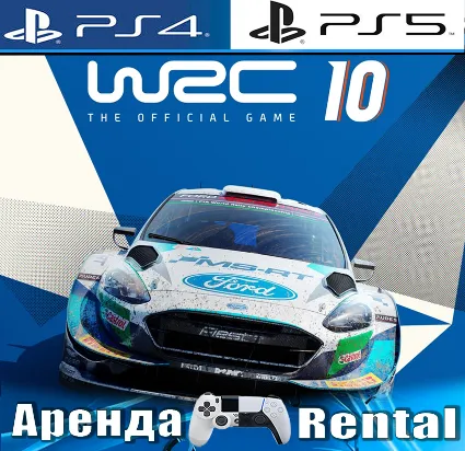 🎮 WRC 10 World Rally Championship (PS5/RU) Аренда 🔰