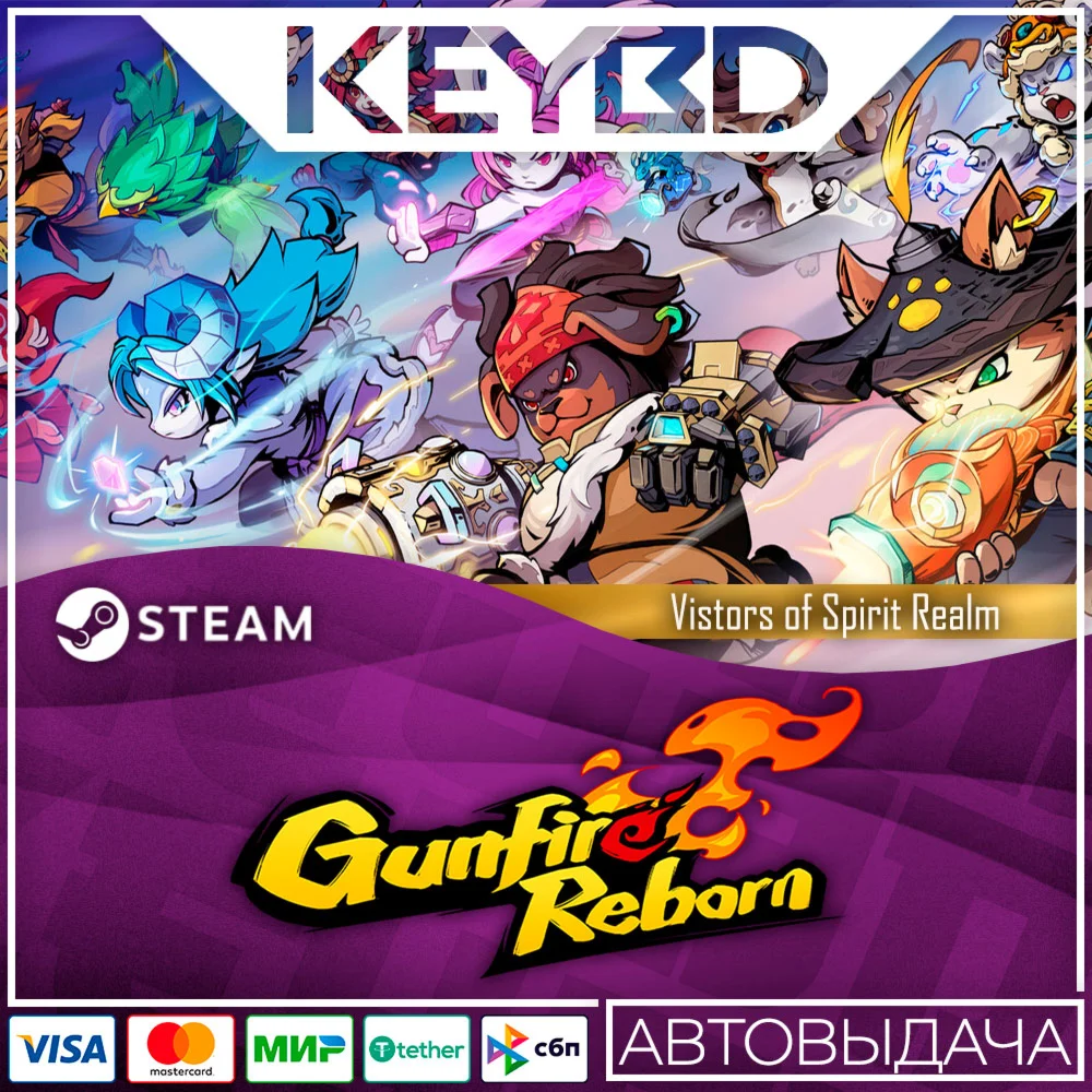 Vistors of Spirit Realm · DLC АВТОДОСТАВКА0%