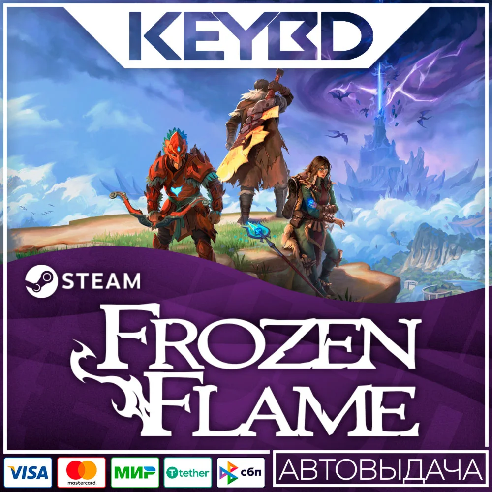 Frozen Flame · Steam GiftАВТОДОСТАВКА0%