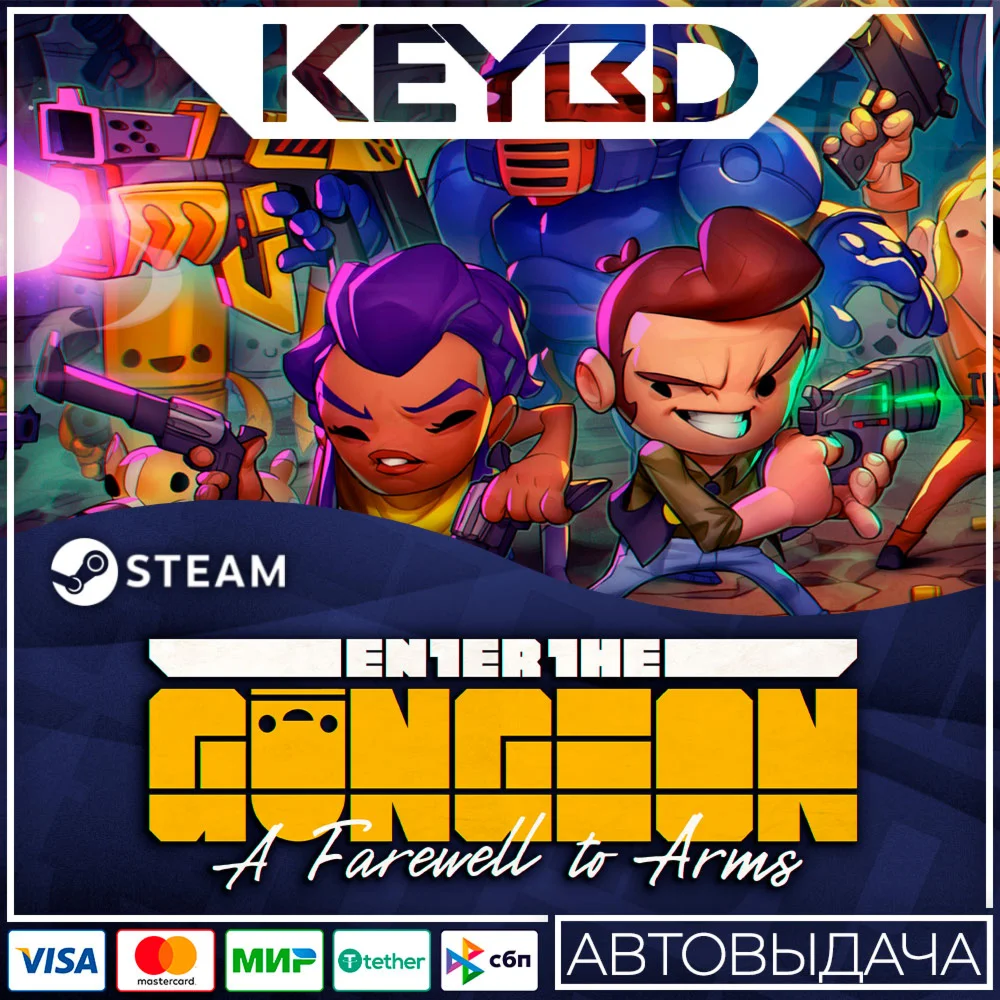 Enter the Gungeon · Steam GiftАВТОДОСТАВКА0%
