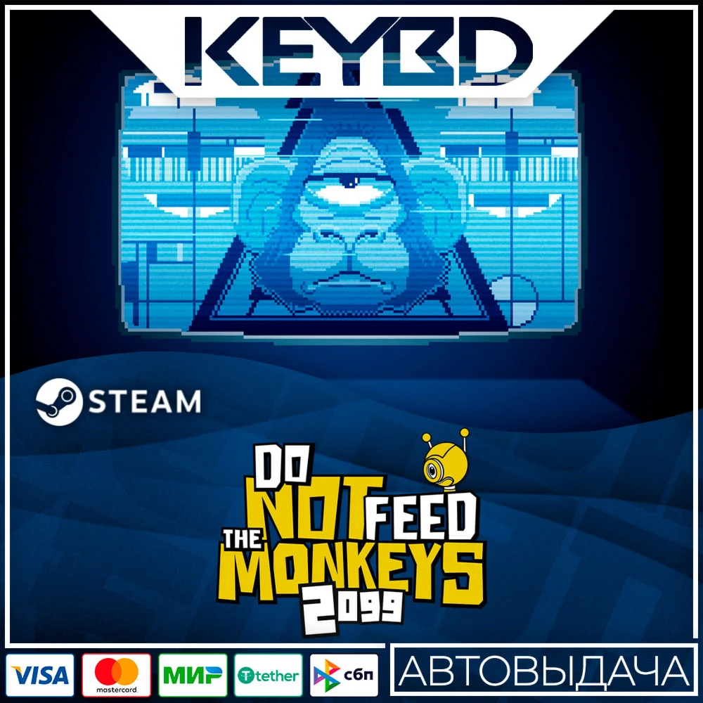 Do Not Feed The Monkeys 2099 · Steam GiftАВТОДОСТАВКА