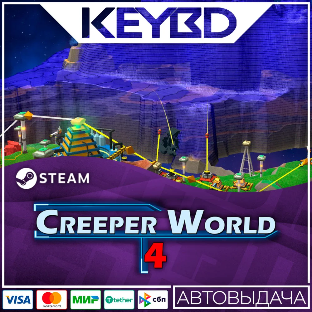 Creeper World 4 · Steam GiftАВТОДОСТАВКА0%
