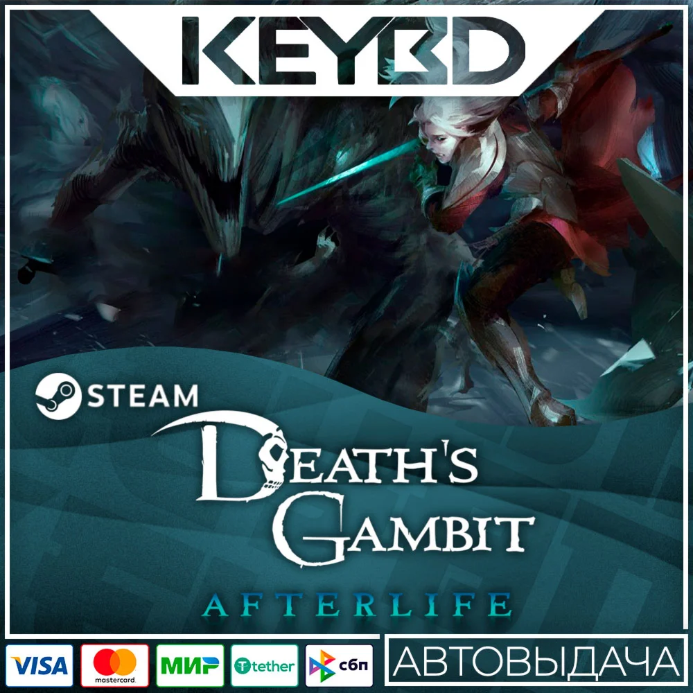 Death's Gambit: Afterlife · Steam GiftАВТОДОСТАВКА0