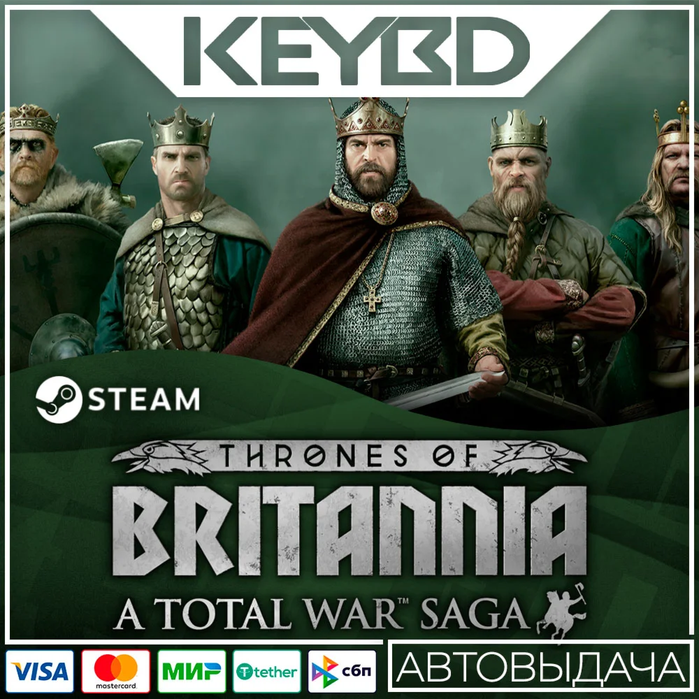 Total War Saga: Thrones of Britannia · Steam GiftАВTO