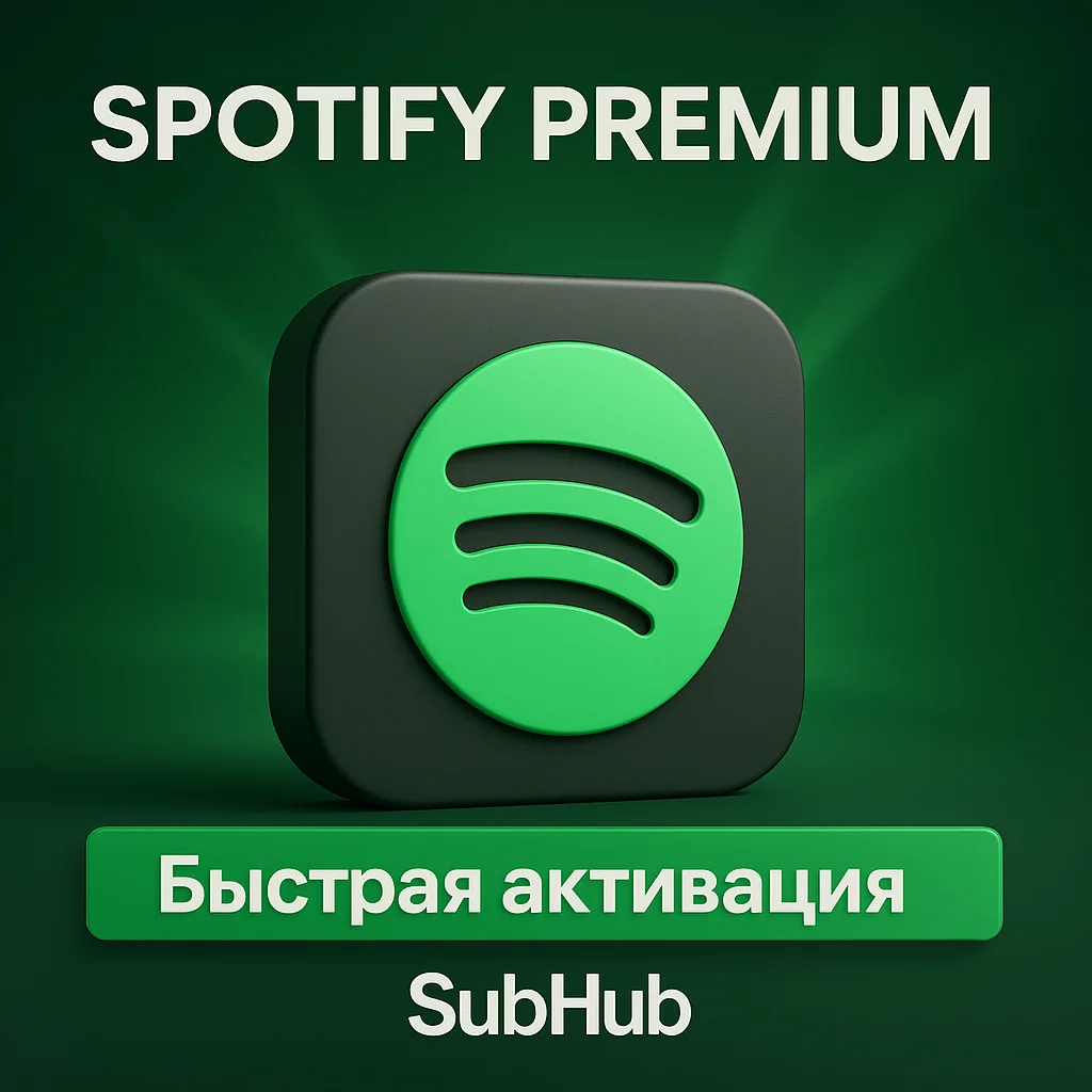 SPOTIFY PREMIUM ЛИЧНАЯ | 1/3/6/12 месяцев