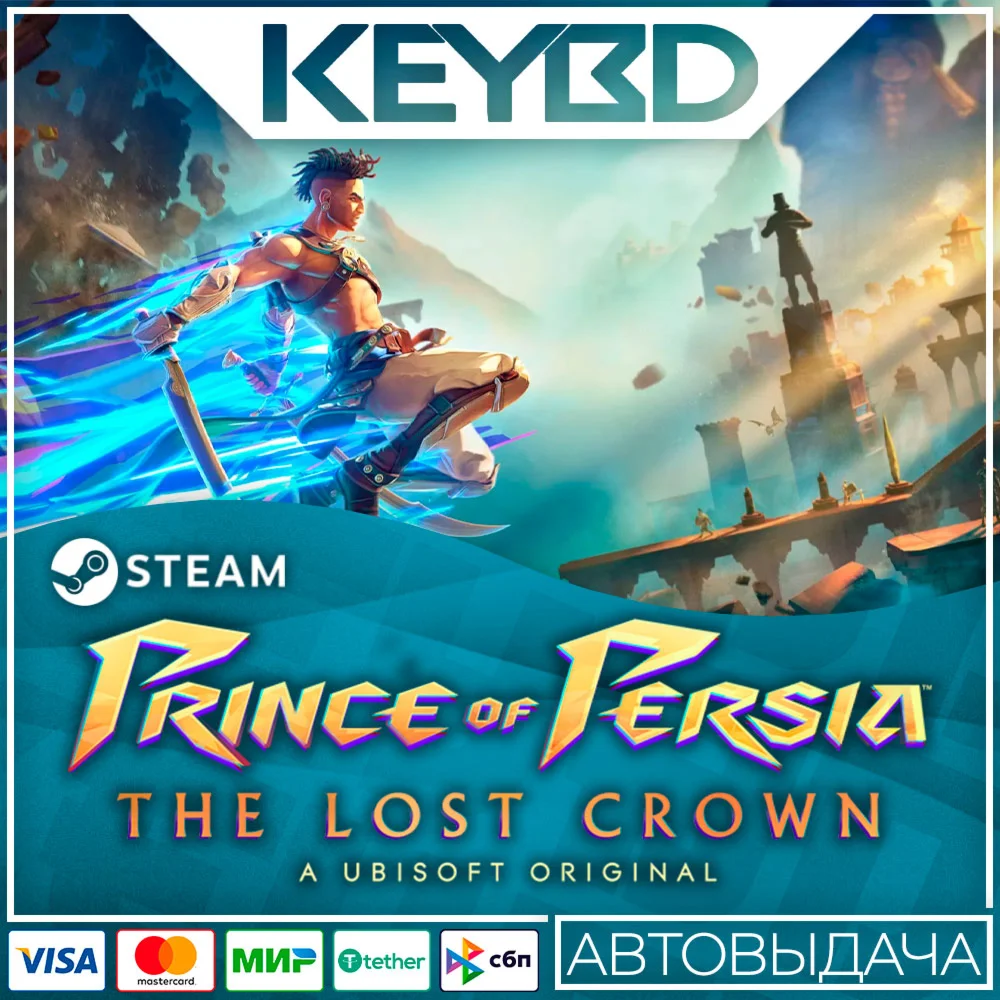 Prince of Persia The Lost Crown · Standard/Complete RU