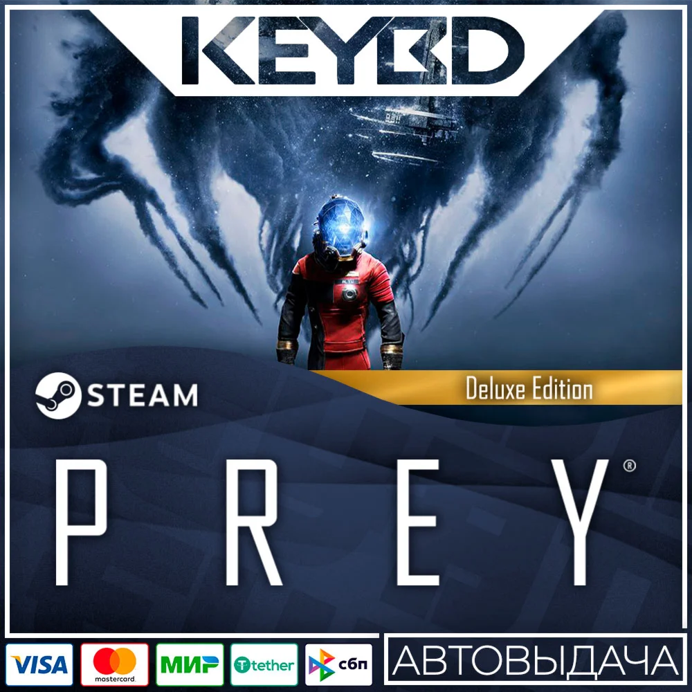 Prey Digital Deluxe · Steam GiftАВТОДОСТАВКА0%