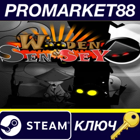 ⭐ Wooden Sen'SeY Steam КЛЮЧ  GLOBAL