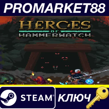 ⭐ Heroes of Hammerwatch Steam КЛЮЧ 🔑 GLOBAL