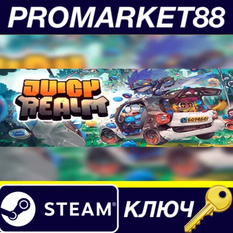 ⭐ Juicy Realm Steam КЛЮЧ  GLOBAL